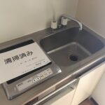 (キッチン) (キッチン)